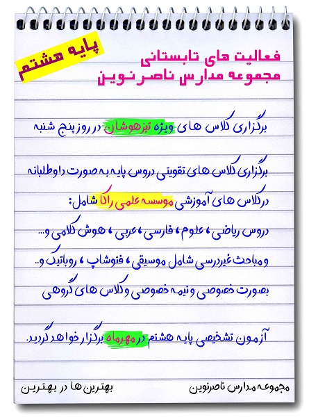 محمودکلالی